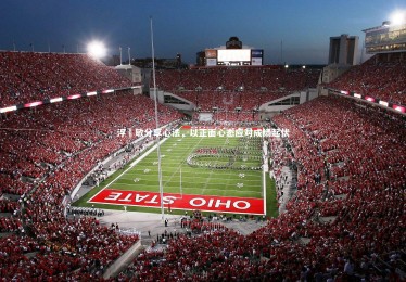 fbapp：浮嶋敏分享心法，以正面心态应对成绩起伏